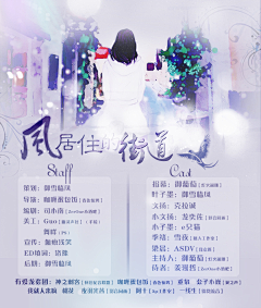 墨柒七采集到【Kiseki作品集】KISEKI(自制)
