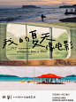 我的夏天像电影 | 小红书手机桌面摄影展 - 小红书