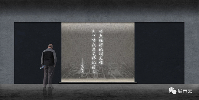 展板设计 (594).png