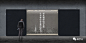 展板设计 (594).png