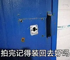 你有哪些让你一秒变开心的表情包？ - 知乎 : 最近沉迷表情包无法自拔，特别是某次心情极度不好的情况下看到表情包瞬间乐开花～请各位表情包收集者分享…