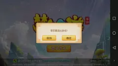 梦幻西游-游戏截图-GAMEUI