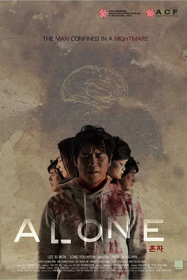 2015韩国电影《独自 혼자》