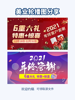 设计师张图图采集到我的医美作品