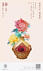 2017传家日历(1000×1512PX)