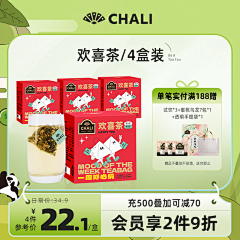 盏茶、采集到橱窗打标