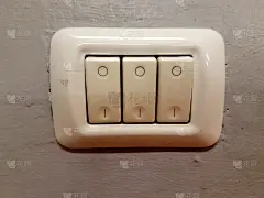 白色的三颗纽扣的电