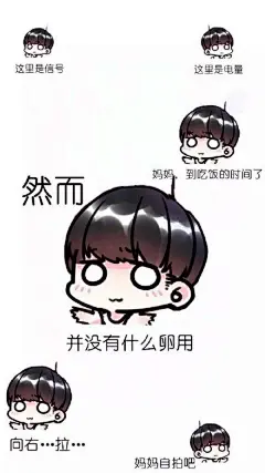 一堆有魔性的壁纸-简约皮肤-Q友乐园