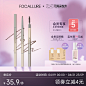 focallure旗舰店