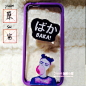 潮牌原宿少女iPhone6苹果5s手机壳4.7欧美风5.5寸紫色边框保护套