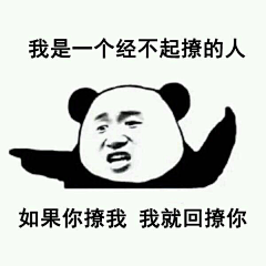 晚晚起不来采集到表情包