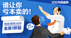 封任蔚采集到Banner