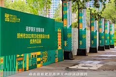 真康斯旦丁采集到竹