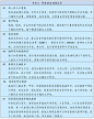 中华人民共和国国民经济和社会发展第十四个五年规划和2035年远景目标纲要_滚动新闻_中国政府网