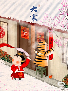 月色溶溶蝴蝶梦采集到节气
