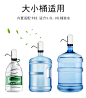 矿泉水桶装水抽水器电动饮水机饮用水桶压水器吸水器自动压水器-tmall.com天猫