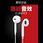 苹果耳机iPhone7 plus 8 X手机扁头lightning耳麦线控iPad air3 mini4 pro平板电脑原装正品6S 5S原厂K歌耳塞