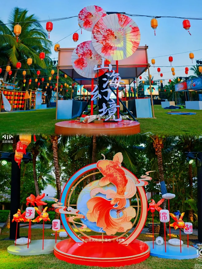 年味已就位！创意国潮新春游园会美陈 - ...