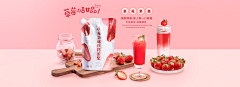 春日焕新采集到食品(详情/主图/首页/海报)