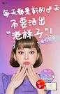 胶原蛋白护肤，胶原蛋白护肤，平面，微商海报，创意海报