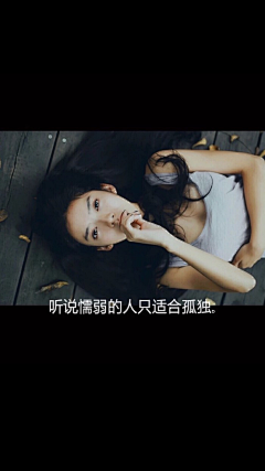 L爩888采集到经典句子