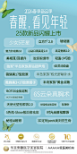 最新微博 - 首页 - 微博