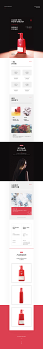 >E-commerce< 详情页 X4_黄亮_68Design