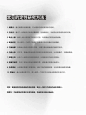 用户研究丨定性研究数据分析方法 - 小红书