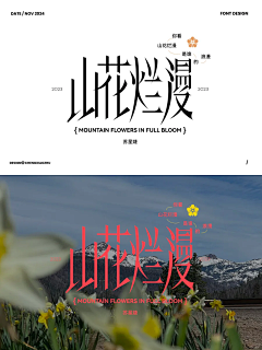 易颗星星啊采集到111