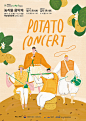 POTATO CONCERT ©moLEE