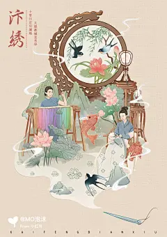 非遗魅力——汴绣、洛阳宫灯