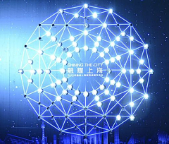 丰满的骨骼采集到签到处
