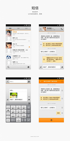 惢疼︶采集到android 4.0