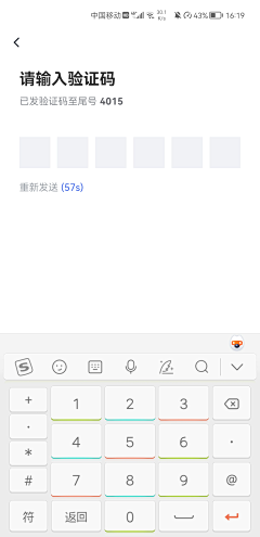 AD钙奶营养多采集到APP-登录注册