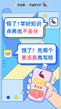 @作业帮VIP 的个人主页 - 微博