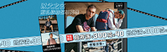 TT-兔子采集到跨境电商banner