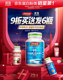 念初～﹌采集到女王节