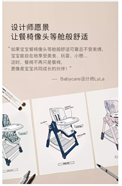 哇塞！好耶！采集到插画