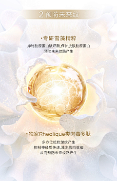 那些年的我YH采集到成分 材质