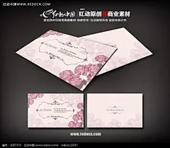 [家纺布艺名片]