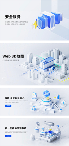 Fuuun77采集到FUI-3Data Cloud