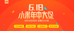 何俏俏采集到福利banner