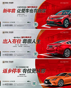 聚合的灵魂1采集到汽车