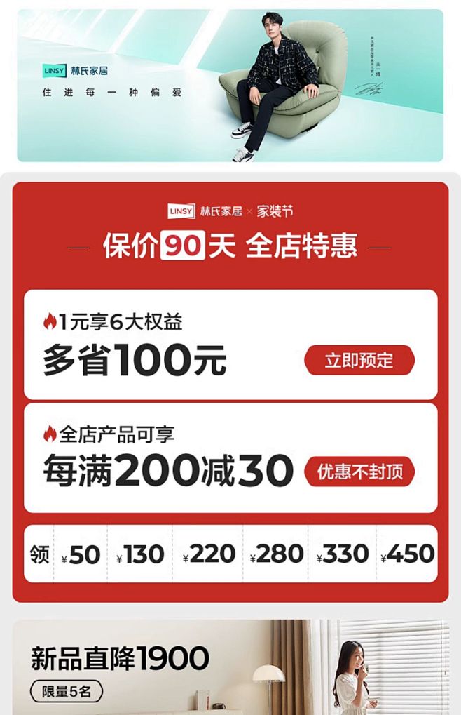 林氏木业北欧榻榻米高箱床卧室小户型省空间...