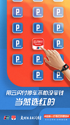 Ray72采集到理财基金
