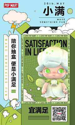 申小吴采集到插画-符