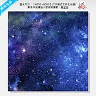  星空背景墙星空天顶贴 宇宙星空太空星夜星云 唯美星空室内星空背景 星星背景墙天顶星空贴 夜空美丽星空宇宙地球 绚丽宇宙星空装饰墙 星空背景装饰背景星空 星云梦幻背景梦幻天顶 梦幻星空梦幻太空背景 星空海报星空设计夜空 星空设计电视背景墙 浪漫星空电视机背景墙 璀璨星空背景墙电视墙 星空素材星空梦幻墙纸 地球星空夜空太空星球