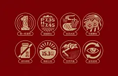 龙江两棵 - 农林牧渔 - 哈尔滨市缤策策划创意服务有限公司