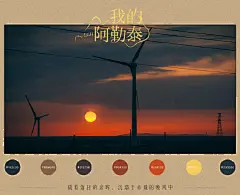 官微物料 - 首页 - 微博