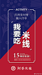 我会告诉你这是一波史前钜惠嘛！！！打开 支付宝☞ 打开  红包☞ 输入口令
“我要吃米线”马上可领15元红包！ 真的，你去试试嘛！ ​​​​